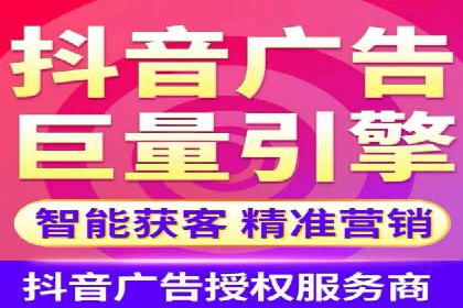 竞价广告的背后力量：某知名企业选择竞价推广公司的智慧