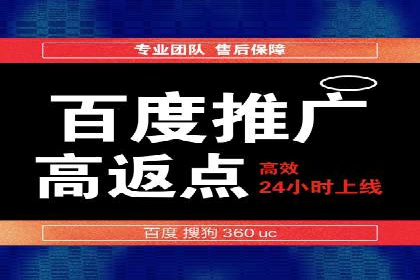 深度解析：sem代运营机构助力企业快速成长