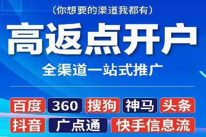 案例解析：百度广告竞价助力企业实现快速扩张