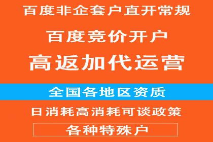 网络推广开户的五大经典案例回顾